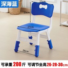 낮은 놀이방 학원 교구장 미니 컬러풀 교구재, E. 딥씨블루높이 6cm30cm