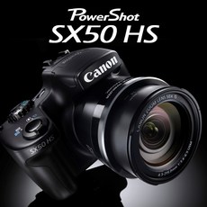 캐논 파워샷 SX50 HS 광학50배줌 하이엔드+고속64GB 메모리+여행용가방+리더기+청소셋트 포함 k, 단품