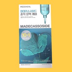 메디힐 마데카소사이드 에센셜 마스크 10매+1매, 11개입, 1개