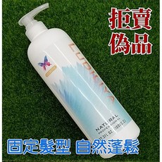 亮麗柯拉紅髮雕露, 1個