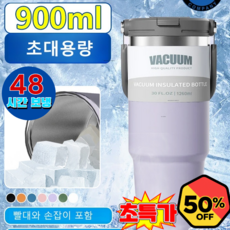 1/1+1 【초대용량】보온 보냉 대용량 컵 72시간 텀블러 304스텐 텀블러 휴대용 진공 스테인레스 보온컵, (1+1개)흰색+검은색