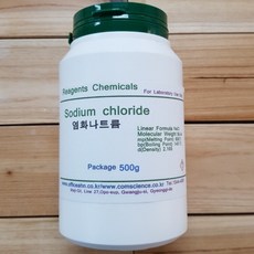 염화나트륨 Sodium Chloride(NaCI) 화)450g