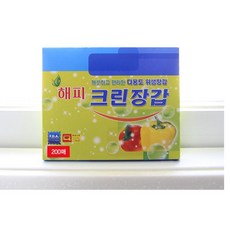 주방 작업용 위생장갑 200매 대량포장