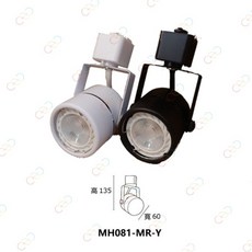 LED 5W MR16 軌道燈 投射燈 COB光源, 1個, 白殼(Y系列),燈具+燈泡6000k白光