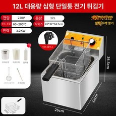 업소용 오뎅기계 분식집 오뎅바 전기 어묵조리기, 12L 심화 확장 단일, 기본 색상