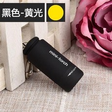 臺灣出貨 迷你手電筒led強光家用USB充電瞳孔筆燈便攜式學生小手電鑰匙扣燈 EB4Y, 黃光-黑色, 1個