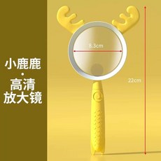 동물 확대경 돋보기 곤충 학습 휴대용 개구리 10배율 관찰, U01KSZ0SA7Q5F3B51SE37P0WV7-012, 1개, L. 현명한 옐로우