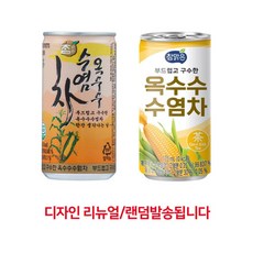 참맑은 옥수수수염차 175ml 60입 대량 소량 미니캔, 60개