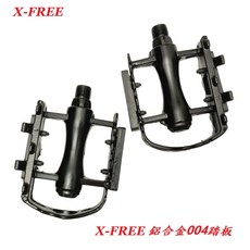 X-FREE 004 鋁合金自行車腳踏板 夜間反光片 9/16粗軸心 公路車登山車折疊車【B61-04】, 1個