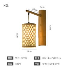 이자카야 벽부등 카페 일본식조명 우드 야외 램프 펜던트등, N형