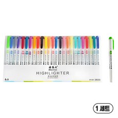 OKEE 형광펜 25색 파스텔 하이라이터 필기구 암기펜, 혼합색상, 1세트