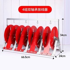 放線器 電工放線架 工地電線放線神器 家裝電工萬用放線盤架, 不鏽鋼-4盤線軸承款, 1個