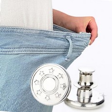 청바지 허리둘레 조절 수선 없이 간편 착용 매직 단추 버튼 바지 사이즈 조정, 1개, 골드진