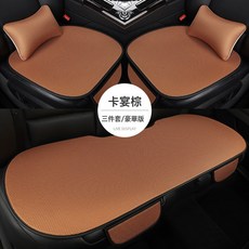 DFMEI 夏季冰絲專用汽車坐墊三件套單片通風座椅墊四季通用座墊透氣車墊, 卡宴棕三件套+2個腰枕