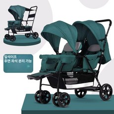 제이펀 스토어 쌍둥이휴대용유모차 연년생 트라이크, 신형분리형다크그린방폭