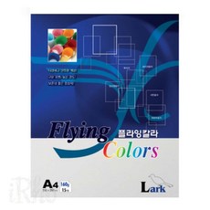 iRho A4 컬러용지 15매 컬러A4용지