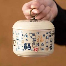 百福陶瓷茶葉罐, 百福陶瓷茶葉罐TJ200, 1套