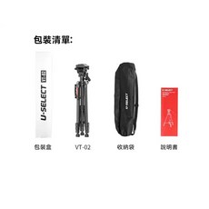 Ulanzi U-Select VT-02 金屬 可調阻尼 攝影三腳架 鋁合金 多功能 液壓 可俯拍 承重3kg 王冠, 1個, VT-02 金屬可調阻尼攝影三腳架