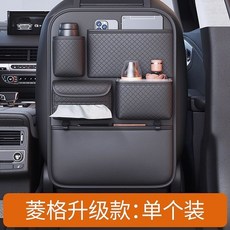 汽車靠背收納袋 椅背收納袋 車載收納袋 置物袋 防踢墊, 黑色 一隻裝 編織紋, 1套