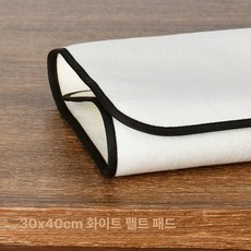 두꺼운 서예 깔판 매트 담요 그레이 깔개 회화 그림 모전 특대 서포 패드, E. 2.5mm화이트 30x40, 1개