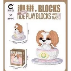 鑽石積木微型積木杯子寵物系列 柴犬 貴賓狗 瑪爾濟斯等多款造型 迷你積木玩具 激發無限創意與想像力, 1個, 6715查理犬杯子(原價299)