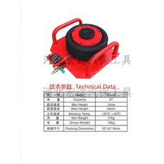 차량용 유압 작기 리프트 에어 통통이 잭 3톤 손잡이 직선 튜브 정비, A. 3톤 휴대용 핸들(레드)