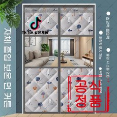 hihia-32 창문 투명 두꺼운 면 도어 커튼 보온 방풍, 95*200, 창문에 작은 나무