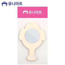 들가 그리기 거울 (물고기) 구급함세트