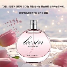 페라가모 아모 페라가모 00ml EDP 레이 뻬르, 1개, B. 핑크 바비