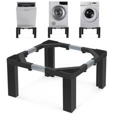 세탁기 받침대 12인치 스틸 높이조절