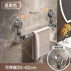 吸盤伸縮拖鞋架浴室免打孔鞋子收納神器廁所拖鞋掛架衛生間瀝水架, 1個, 透黑色【伸縮30-42CM】:如圖