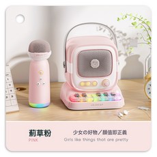 DIU 手提小鋼琴K歌藍牙音響帶氛圍燈光馬卡龍色系高顏值禮物兒童, 1個, 粉紅色:如圖