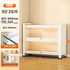 가정용 방진 유리문 책장 다층 철제 진열장 모델 전시 캐비닛, 2도어 플로잉클라우드 90x32x80cm