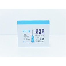 메디풀 일회용 주사침 23G 1인치 100개