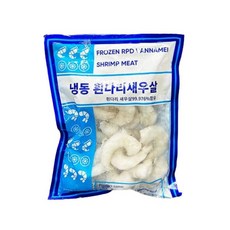 흰다리 깐 새우살 (소) 200g 10개, 흰다리 깐 새우살 (소) 200g, 10개