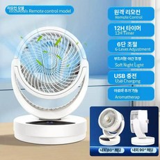 스탠드 원룸 가정용 리모컨 높이조절 거실용 사무실용, 1 단계 USB 아이스 아로마 나이트라이트, 기본 모델명/품번