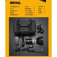 Godox 神牛 ML60, 1個, ML60 60W 交流電白光LED棚燈