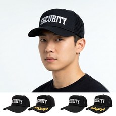 시큐리티 SECURITY 보안모자 경호 경비원 안전 모자 볼캡