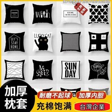 PHMW ins黑白抱枕 波點沙發靠墊 英文網紅民宿靠枕 幾何線條抱枕 宿舍靠墊 沙發擺件 車用靠枕, 梅花和桃心,45x45cm雙面圖案枕套+枕芯
