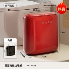 垃圾桶高級感輕奢大號大容量家用衛生間浴室夾縫可按壓垃圾桶帶蓋, 1個, 1個