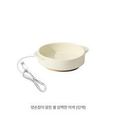 얼지않는 물그릇 USB 고양이그릇 열선 항온 물 보온, 1개, 단일 그릇-얕은형-무지 라이트베이지화이트