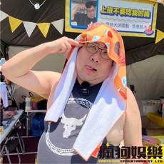瘋狗娛樂 國動夏日運動毛巾 吸水速乾 親膚柔軟, 1個
