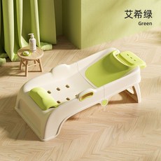 奔麥兒童洗頭椅 沐浴椅 洗頭發床 兒童洗頭 洗髮椅 折疊洗頭椅 洗頭床 寶寶可坐躺洗頭神器 可折疊小孩洗發洗頭床 家用, 【旗艦帶頭枕款】艾希綠（0-16歲）, 1個