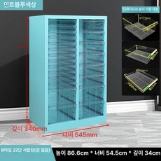 네일진열장 네일서랍장 보관함 다용도 수납장 화이트 파츠, 1.3mm, 민트블루 B 22단 문 없음 4 8 12cm