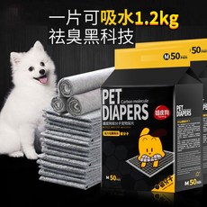 Nipidog 寵物尿墊 狗狗/貓咪尿墊 除臭加厚 泰迪比熊尿片 50片M號 強力吸水寵物尿布, 1個, 強力吸水高效祛臭L-大型40片,1包裝