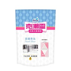 台灣品牌克潮靈除濕桶#丹丹悅生活, 1個