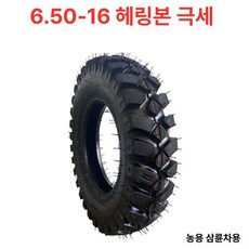 PHYCO 경운기타이어 교체 농업용 바퀴 교체용 농기계, 1개