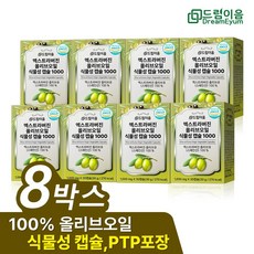 드림이음 엑스트라버진 올리브오일 식물성 캡슐 1000mg x 30캡슐 8박스, 30g, 30정