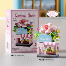 블록 시티 스트리트 뷰 퍼즐 건축 모형 소품 선물 카페 햄버거 레고호환블록 나노블록 케이크가게 밀크티, 꽃가게