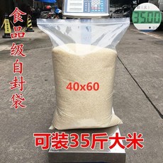 透明自封袋 加厚密封袋 防潮防塵收納袋, 1個